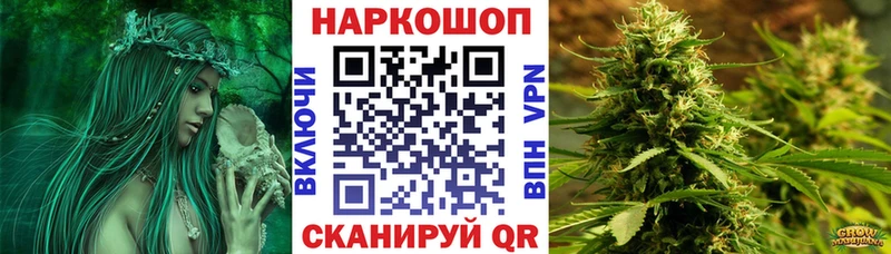 Где продают наркотики Далматово Cocaine Гашиш Псилоцибиновые грибы Каннабис