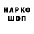 MDMA молли Artyom009
