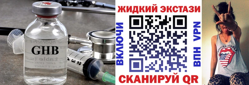 MEGA зеркало  Далматово  Бутират 99% 