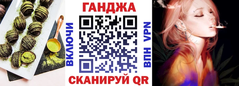 купить наркотик  omg онион  Печенье с ТГК конопля  Далматово 