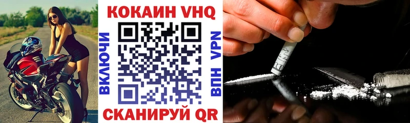 КОКАИН 98%  купить наркотики сайты  Далматово 
