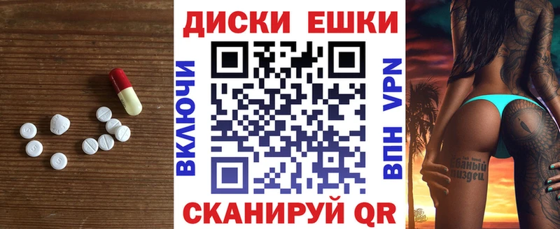 наркотики  Далматово  ЭКСТАЗИ Philipp Plein 