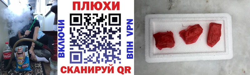 хочу наркоту  Далматово  Гашиш Premium 