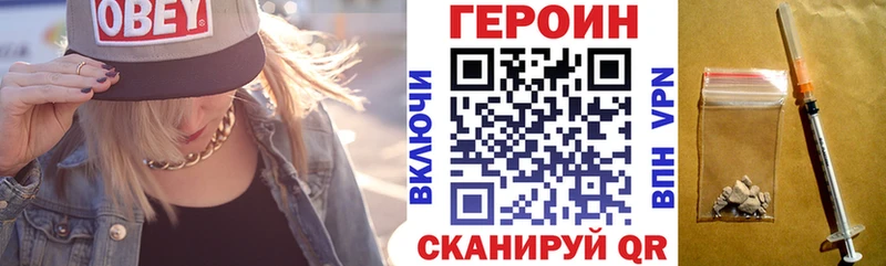 Героин VHQ  Далматово 