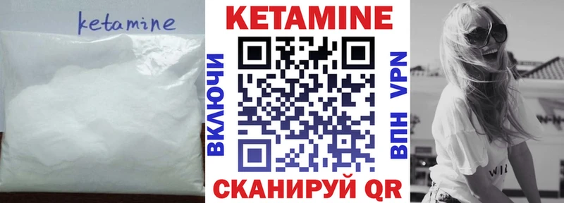 даркнет сайт  Далматово  Кетамин ketamine 