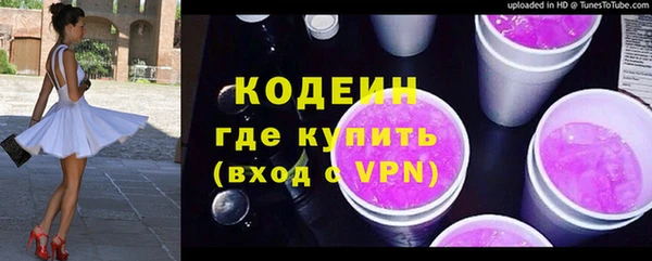 кокаин колумбия Вяземский