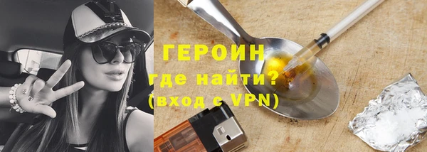 кокаин колумбия Вяземский
