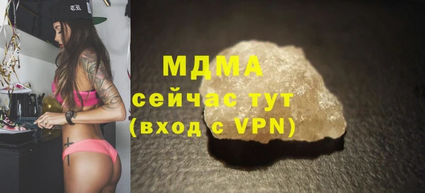спайс Верея
