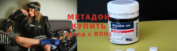 ALPHA-PVP Горно-Алтайск