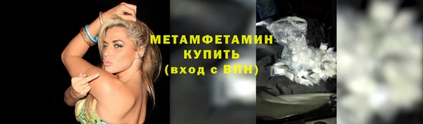 скорость mdpv Вязники
