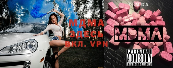 скорость mdpv Вязники