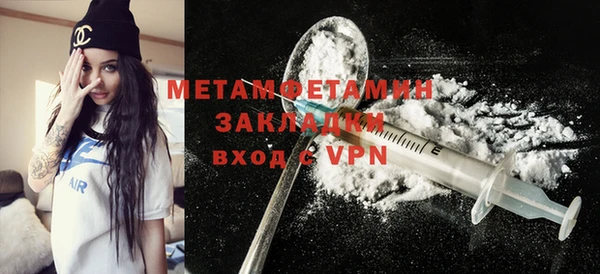 кокаин колумбия Вяземский