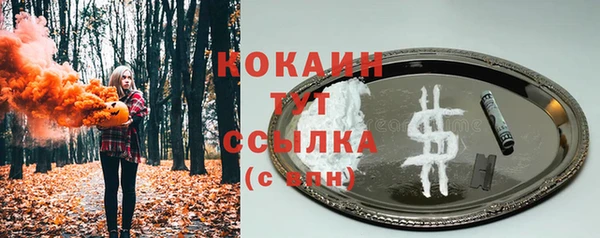не бодяженный Касимов