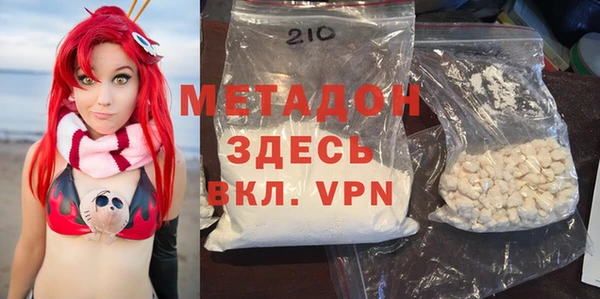 МДПВ Володарск