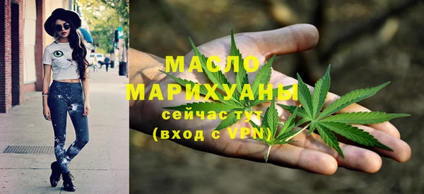 герыч Верхнеуральск