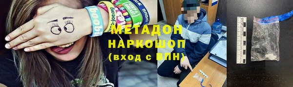 каннабис Горняк