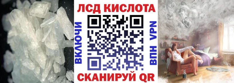 Лсд 25 экстази кислота  Далматово 