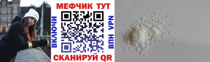 МЕФ 4 MMC  Далматово 