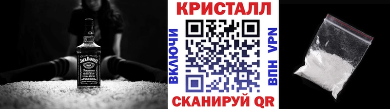Метамфетамин Декстрометамфетамин 99.9%  что такое наркотик  Далматово 