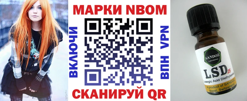 где купить наркоту Далматово Наркотические марки 1,5мг
