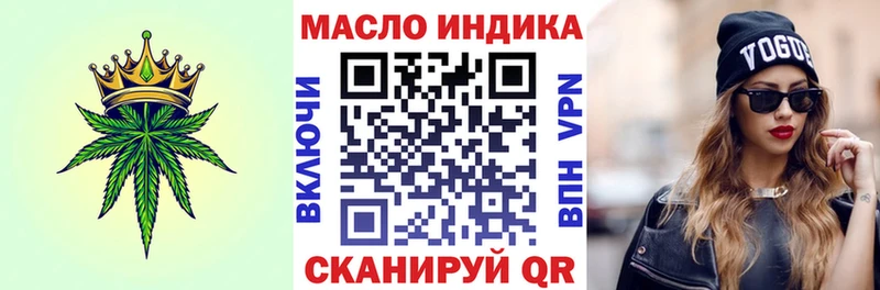 kraken онион  купить   Далматово  ТГК THC oil 